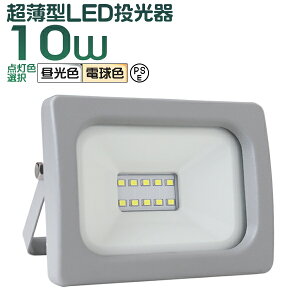 y5%OFFN[|×_tf[z LED 10W Iׂ LED  F dF  h ЊQ h   q H IP65 Lp120x ledCg Ŕ W Ɠ Ɩ  