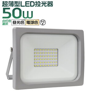 y5̂P10{z LED 50W Iׂ LED  F dF  h   h Ɩp ƒp IP65 Lp120x ledCg Ŕ W Ɠ Ɩ  O Ɩ St 