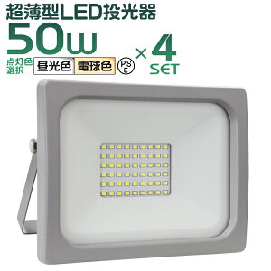 yzm4ZbgnLED  50W LED F  h ЊQ h   Ɩp ƒp q H IP65 Lp120x ledCg Ŕ W Ɠ Ɩ  O Ɩ S