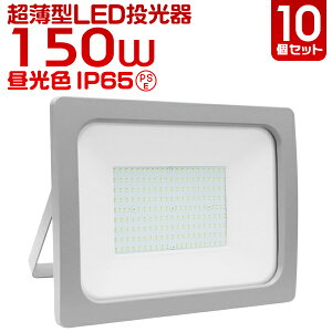 yzm10Zbgn LED 150W LED  F dF  h ЊQ h   Ɩp ƒp IP65 Lp120x ledCg Ŕ W Ɠ Ɩ  O Ɩ S