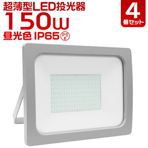 yő2,000~OFFN[|zm4ZbgnLED 150W LED  F dF  ЊQ h   Ɩp ƒp q H IP65 Lp120x ledCg Ŕ W Ɠ  O Ɩ