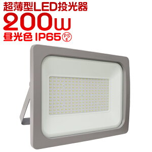yz LED  200W Iׂ LED 200W F  h ЊQ h  H IP65 Lp120x ledCg Ŕ W Ɠ Ɩ  O Ɩ St 싅 TbJ[ |[