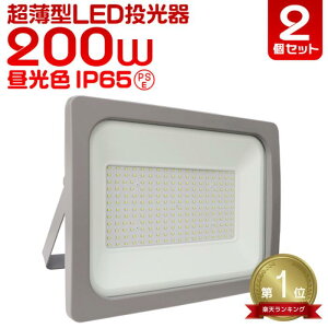 yő10%OFFN[|zm2ZbgnyV1ʊl LED  200W LED 200W F  h ЊQ h   IP65 Lp120x ledCg Ŕ W Ɠ Ɩ  O Ɩ 