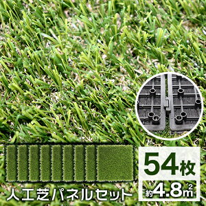 yő90%OFFN[|zm54Zbgn lH pl WCg 4.8ėp WCg 30×30cm x_ ^C  54 ` tAfbLoRj[ GNXeA K[f K[ft
