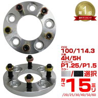 ★楽天1位★ 【本日限定6%OFFクーポン】ワイドトレッドスペーサー 2枚組 デラックス DURAX PCD100 PCD114…