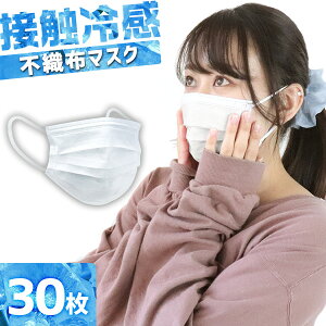 マスク 蒸れない マスクの人気商品 通販 価格比較 価格 Com マスク 蒸れない マスクの人気商品 通販 価格比較 価格 Com