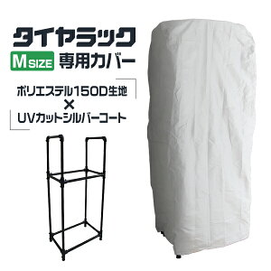 yő2,000~OFFN[|z ^CJo[ O 150IbNXn ^CbN Jo[ ʎԗp ^CbNJo[ ^C[ X^bhX 悯 J悯 悯 ~^C ă^C X^b