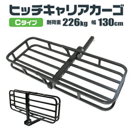 【最大2,000円OFFクーポン】 ヒッチキャリアカーゴ 折りたたみ式 車用 Type-C カーゴキャリア ヒッチキャリア ヒッチメンバー 2インチ カーゴ 130cm 最大積載226kg 車中泊 テーブル シート BBQ コンロ 寝袋 イベント キャンプギア 運搬 移動