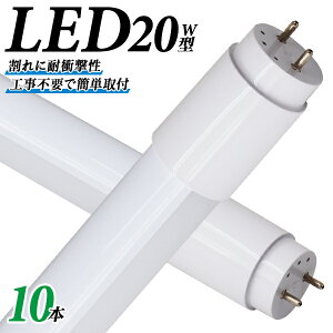 yzm10{Zbgn  LEDu 20W  LEDu 20W`  u 20` LEDu 20W^ u LED ǌu 58cm F LEDCg |J[{l[g O[ Hsv  