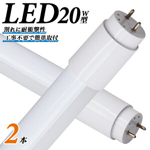 y5̂P10{zm2{Zbgn  LEDu 20W  LEDu 20W`  u 20` LEDu 20W^ u LED ǌu 58cm F LEDCg |J[{l[g O[ Hsv