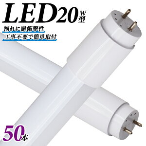 y5%OFFN[|zm50{Zbgn  LEDu 20W  LEDu 20W`  u 20` LEDu 20W^ u LED ǌu 58cm F LEDCg |J[{l[g O[ Hsv 