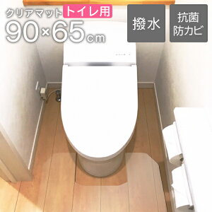 y5%OFFN[|z gC}bg NA  65×90cm 1.5mm h NA}bg h~ }bg یV[g NAgC}bg gCpi gCObY  h~ t[O h