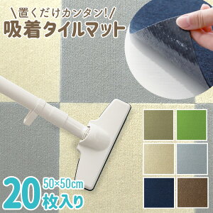 yz ybgpی}bg z}bg 􂦂 z^C}bg ^CJ[ybg 50cm×50cm  3mm ڒޕsv z ^C}bg J[ybg J[ybg `FA}bg ی}b