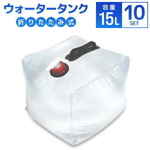 yő70%OFFN[|zm10Zbgn EH[^[^N eg EGCg ܂肽 15bg 15L  ^N |^N ^N  ^N RpNg ^[veg d o[