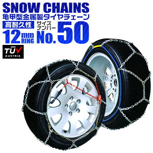 yz ^C`F[ 155/70R15 175/65R14 185/60R14 195/40R16  ^C`F[  12mm ^C`F[ Xm[`F[ Tb^ ^C `F[ Xm[ `F[ WbLsv 50T
