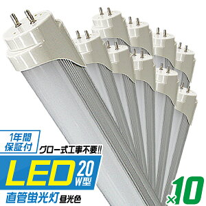 y5̂̓|Cg+3{zm10{Zbgn LEDu 20W LEDu 20W`  LED u 20W  u 20` LEDu 20W^  LEDu 58cm LEDu  20W F LEDCg Hsv ƒ