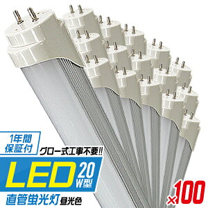 yzm100{Zbgn LEDu 20W LEDu 20W`  LED u 20W  u 20` LEDu 20W^  LEDu 58cm LEDu  20W F LEDCg Hsv ƒp Ɩp ܂