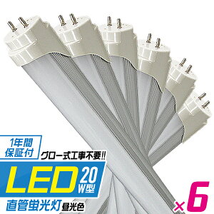 yzm6{Zbgn LEDu 20W LEDu 20W`  LED u 20W  u 20` LEDu 20W^  LEDu 58cm LEDu  20W F LEDCg Hsv ƒp Ɩp ܂