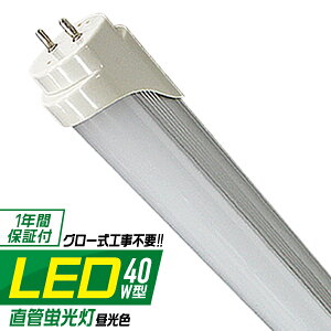 yő92%OFFN[|zm4{/6{/10{/25{/100{Zbgn LEDu 40W LEDu 40W`  LED u 40W  u 40` LEDu 40W^  LEDu 120cm LEDu  40W F LEDCg H