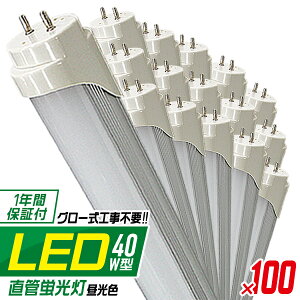 y5̂P10{zm100{Zbgn LEDu 40W LEDu 40W`  LED u 40W  u 40` LEDu 40W^  LEDu 120cm LEDu  40W F LEDCg Hsv ƒp 
