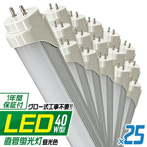 yő2,000~OFFN[|zm25{Zbgn LEDu 40W LEDu 40W`  LED u 40W  u 40` LEDu 40W^  LEDu 120cm LEDu  40W F LEDCg Hsv ƒp