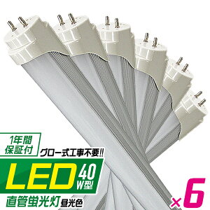 yzm6{Zbgn LEDu 40W LEDu 40W`  LED u 40W  u 40` LEDu 40W^  LEDu 120cm LEDu  40W F LEDCg Hsv ƒp Ɩp ܂