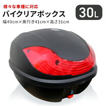 楽天市場】スズキ レッツ4（バッグ・ケース｜アクセサリー）：バイク 