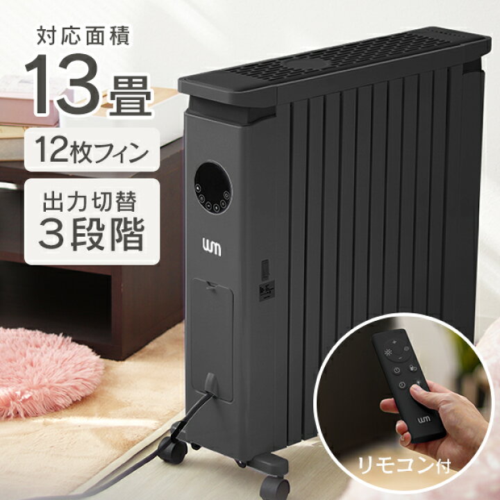 楽天市場】☆楽天1位獲得☆ 【最大10％OFFクーポン】オイルヒーター 