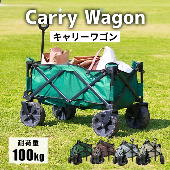 楽天市場】【最大10%OFFクーポン】折りたたみ キャリーカート 可愛い 