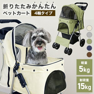 yő70%OFFN[|z ybgJ[g ܂肽 y ω׏d15kg 4փ^Cv Xgbp[t  L ybg ybgL[  J[g oM[ ł p ybgoM[ ̃J[g hbO