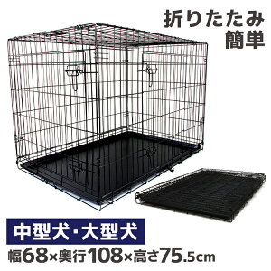 ゲージ 折りたたみ 犬小屋 大型犬の人気商品 通販 価格比較 価格 Com