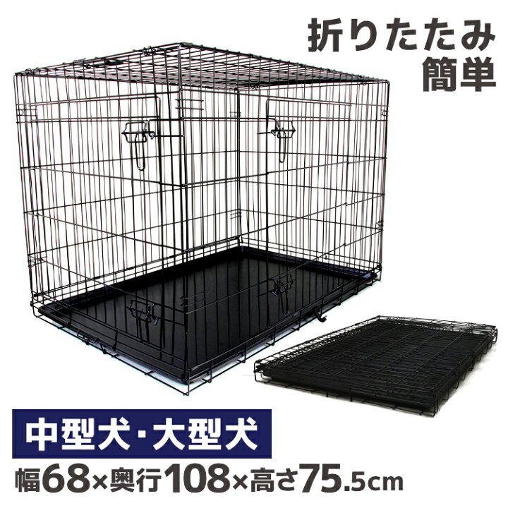 楽天市場 送料無料 ペットケージ 折りたたみ 大型犬用 ペット 折りたたみ ケージ ペットゲージ 折りたたみ 犬 ケージ サークル ゲージ 猫 サークルケージ 屋内 キャットケージ 室内 犬小屋 室内用 屋内用 Mermont