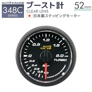 yő90%OFFN[|z I[gQ[W u[Xgv 52 ǉ[^[ { [^[ NAY zCgLED  킢 ANZT[ lC Ԓ hCu m[^[ LED autogauge 52m