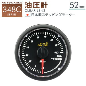 y5̂̓|Cg+3{z I[gQ[W v 52 ǉ[^[ { [^[ NAY zCgLED  킢 ANZT[ lC Ԓ hCu m[^[ LED autogauge 