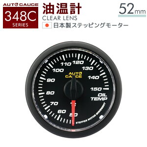 yz I[gQ[W v 52 ǉ[^[ { [^[ NAY zCgLED  킢 ANZT[ lC Ԓ hCu m[^[ LED autogauge 52mm hXAb
