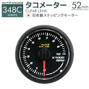 y}\z I[gQ[W ^R[^[ 52 ǉ[^[ { [^[ NAY zCgLED  킢 ANZT[ lC Ԓ hCu m[^[ LED autogauge 