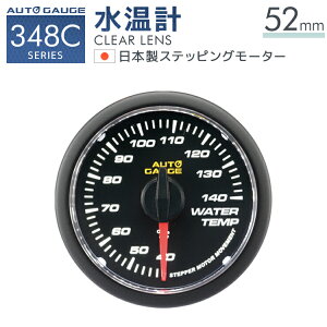 yő80%OFF X[p[SALEz I[gQ[W v 52 ǉ[^[ { [^[ NAY zCgLED  킢 ANZT[ lC Ԓ hCu m[^[ LED autogauge 52mm