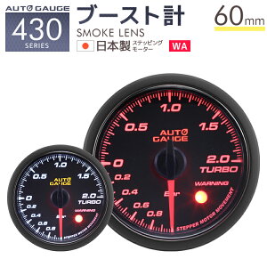 yz I[gQ[W u[Xgv 60 ǉ[^[ { [^[ X[NY zCg/Ao[LED  킢 ANZT[ lC Ԓ hCu m[^[ LED autogauge