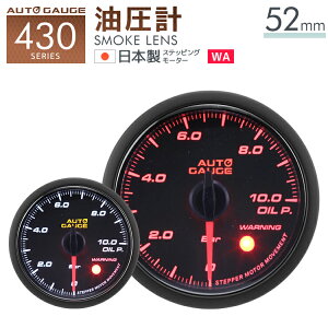yz I[gQ[W v 52 ǉ[^[ { [^[ X[NY zCg/Ao[LED  킢 ANZT[ lC Ԓ hCu m[^[ LED autogauge 52mm 