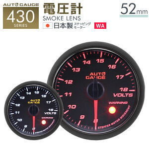 yz I[gQ[W dv 52 ǉ[^[ { [^[ X[NY zCg/Ao[LED  킢 ANZT[ lC Ԓ hCu m[^[ LED autogauge 52mm 