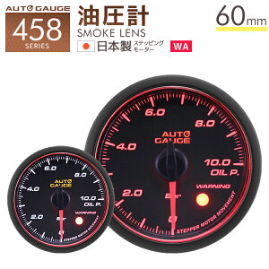 yz I[gQ[W v 60 ǉ[^[ { [^[ GWFO X[NY zCg/Ao[LED  lC Ԓ hCu m[^[ LED autogauge 60mm h