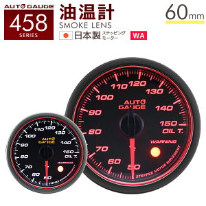 y5̂P10{z I[gQ[W v 60 ǉ[^[ { [^[ GWFO X[NY zCg/Ao[LED  lC Ԓ hCu m[^[ LED autogauge 60
