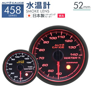 yő11%OFFN[|z I[gQ[W v 52 ǉ[^[ { [^[ GWFO X[NY zCg/Ao[LED  lC Ԓ hCu m[^[ LED autogauge 