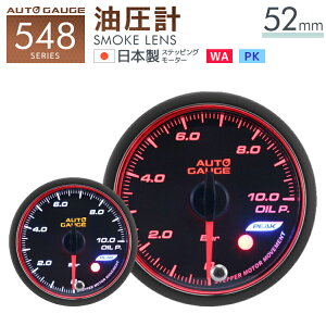 yz I[gQ[W v 52 ǉ[^[ { [^[ GWFO X[NY zCg/Ao[LED s[Nz[h@\t Ԓ hCu m[^[ LED autogauge 5