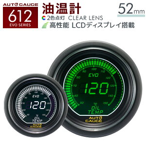 yő2,000~OFFN[|z I[gQ[W v 52 fW^LCDfBXvC zCg/O[  킢 ANZT[ lC Ԓ hCu ƒp Ɩp m[^[ LED autogauge 5