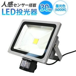 yz LED  30W Iׂ 300W ZT[Cg LED lZT[ F h   q H 6000K Lp120x hH 3mR[ht ledCg h ZT[ hƓ X