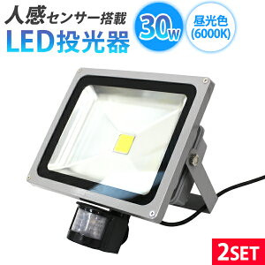 yzm2ZbgnLED  30W 300W ZT[Cg LED lZT[ F h  ЊQ h   6000K Lp120x hH 3mR[ht ledCg ZT[ hƓ 