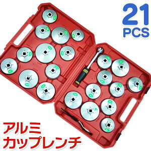 【送料無料】 オイルフィルターレンチ アルミカップ 21Pセット 国産車/輸入車対応 赤 車中泊 ドライブ 携帯 運搬 工具 整備 家庭用 業務用 [工具 自動車 自動車用工具 オイル関係 オイルフィ