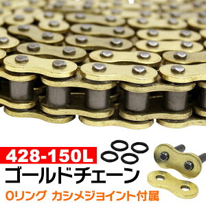 yő2,000~OFFN[|z oCN `F[ hCu`F[ OO`F[ 428-150L S[h`F[ VT250Xp[_ SPADA250 TZR125R SDR200 TW200 TW225 uR oCNp`F[ oCN`F[ 