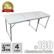 ★楽天1位獲得★ 【最大8%OFFクーポン】アウトドアテーブル 折りたたみ キャンプテーブル 180cm 軽量コン…